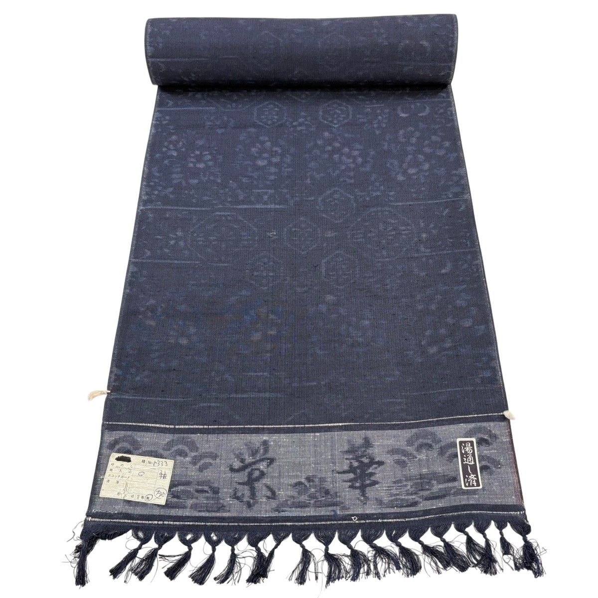 反物 秀品 紬 亀甲 草花 紺色 正絹 【中古】 7,840円