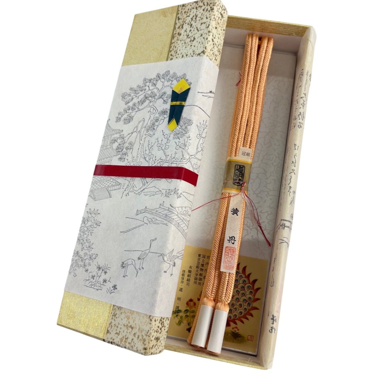 【美品】 帯締め 名品 無形文化財 有職組紐 道明 薄オレンジ 正絹 和装小物 【中古】
