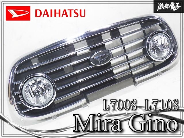◇ ダイハツ ミラジーノ L700S 【 ヘッドライト ヘッドランプ 左右