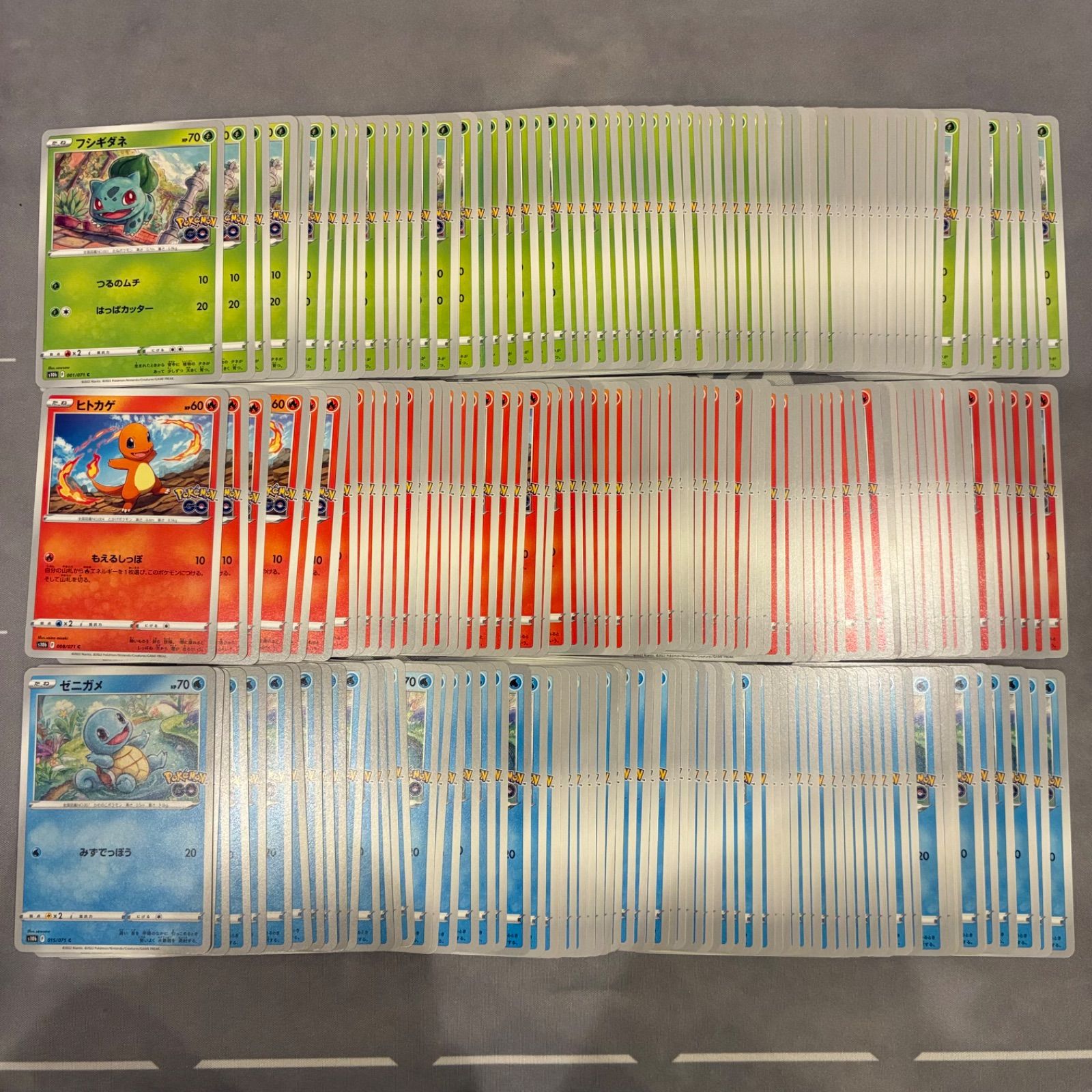 B729 ポケモンカード フシギダネ ヒトカゲ ゼニガメ 御三家 まとめ売り