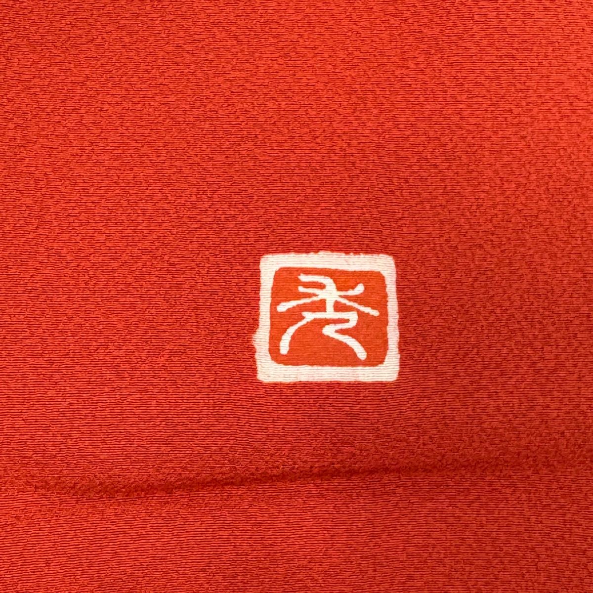 美品】 色無地 身丈162cm 裄丈64cm M 袷 落款 朱色 正絹 優品 【中古
