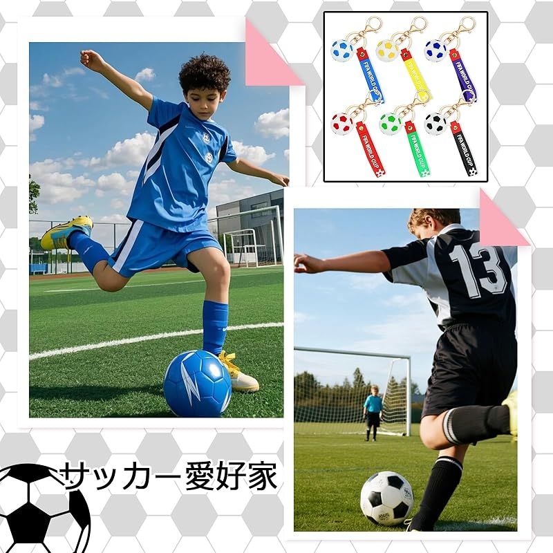 サッカー　キーホルダー　１８個セット siawadeky ワールドカップ サッカー キーホルダー 6色セット キー