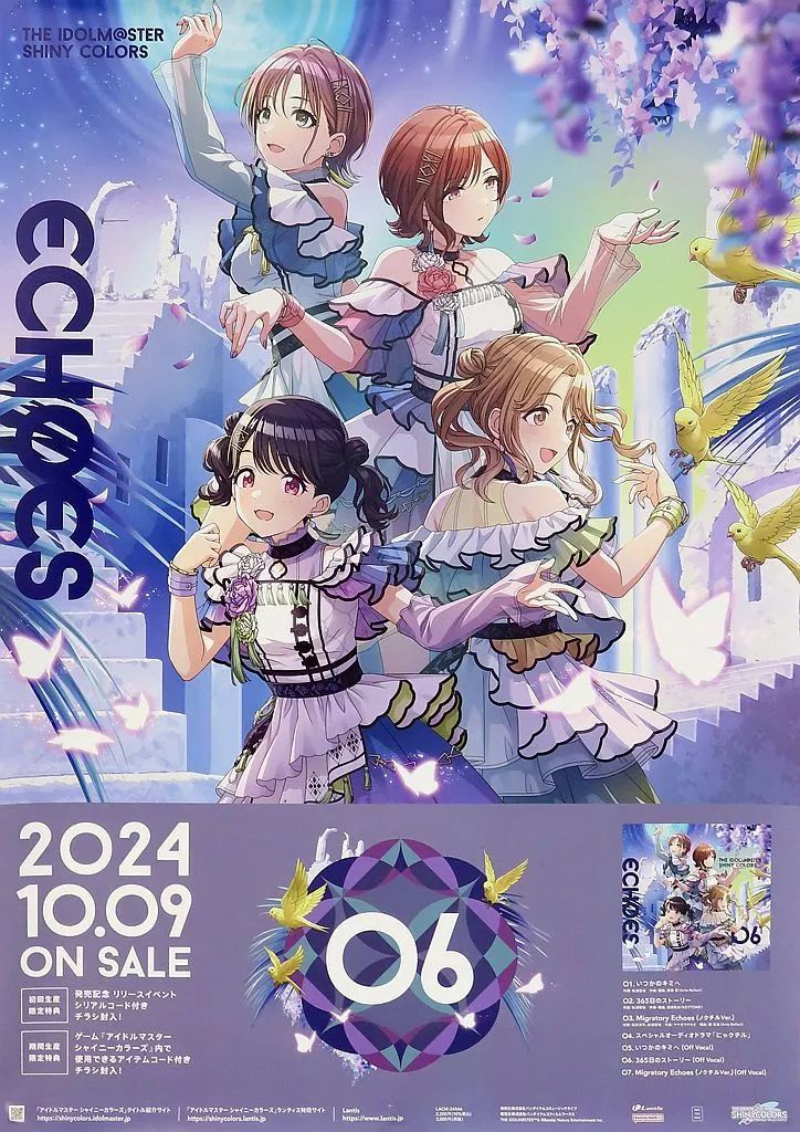 シャイニーカラーズ　ノクチル　CD 販促　告知 B2 ポスター 中古】ポスター B2告知ポスター ノクチル 「CD アイドルマスター