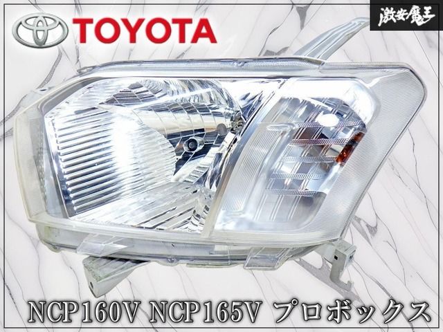 【ストア出品！】トヨタ 純正 NCP160V NCP165V プロボックス ハロゲン ヘッドライト ヘッドランプ 左 左側 助手席側 KOITO 52-279 棚23J