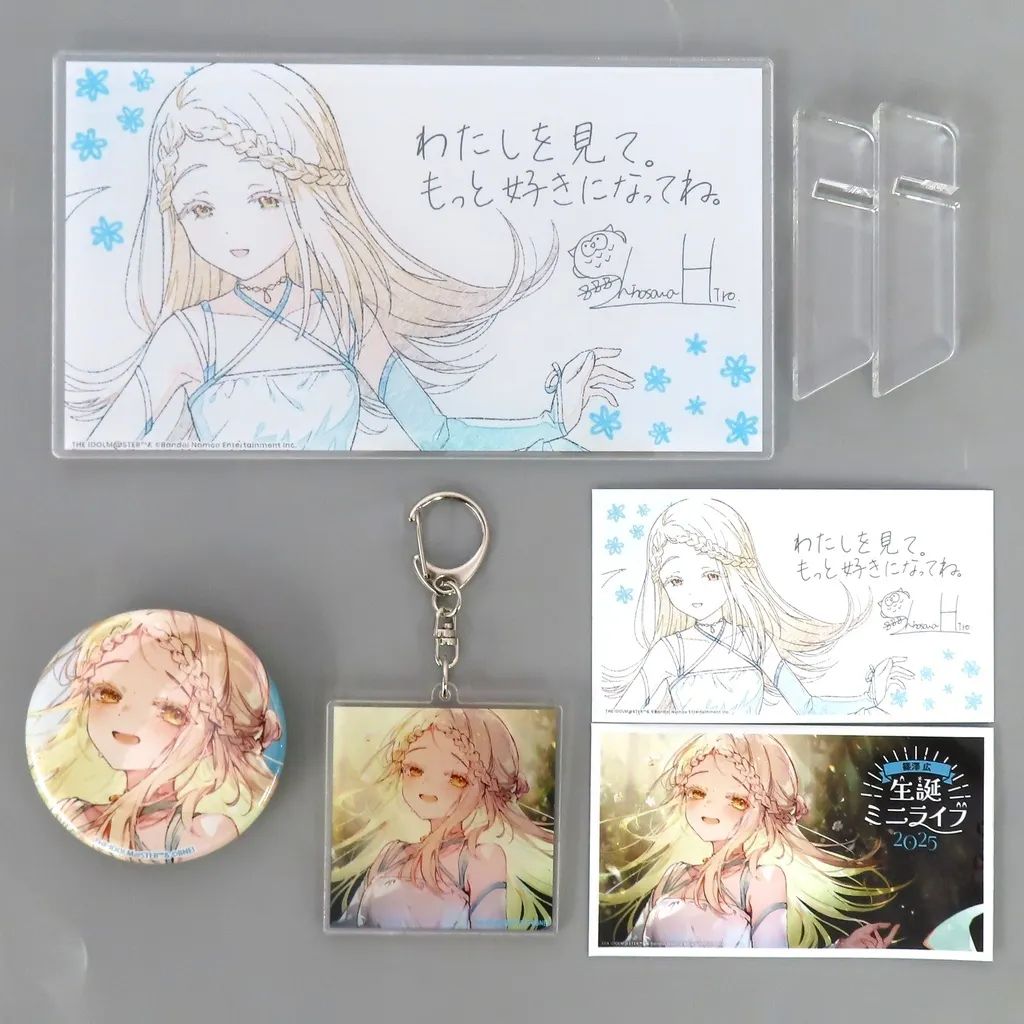 中古】グッズセット 篠澤広 誕生日記念セット2025 「学園アイドル