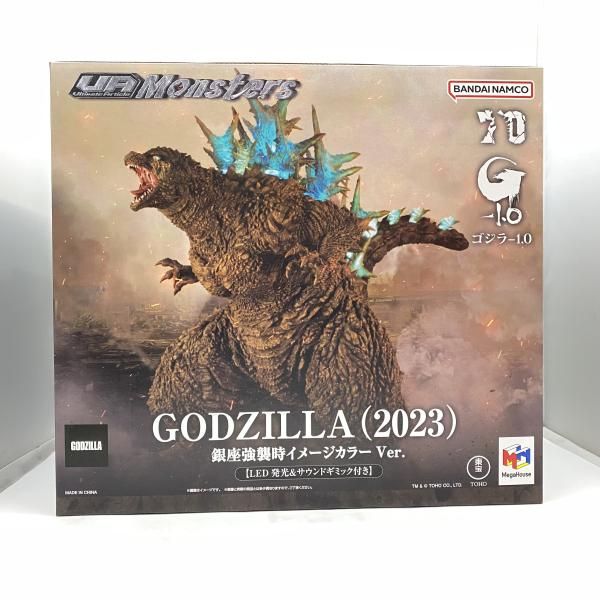 【中古】 開封) Ｕｌｔｉｍａｔｅ Ａｒｔｉｃｌｅ Ｍｏｎｓｔｅｒｓ ゴジラ　(２０２３) 銀座強襲時イメージカラーＶｅｒ． [24]