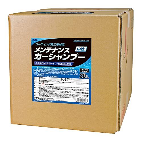 【古河薬品工業/KYK】 コーティング施行車対応メンテナンスカーシャンプー(オールカラー用)20L 【品番】 21-210AR bdcd7427