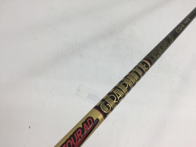 返品OK 【中古ゴルフクラブ】グラファイトデザイン シャフト単品 (キャロウェイ スリーブ付) ツアーAD CQ-6 1W