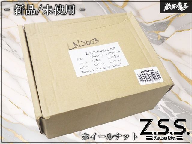 ★未使用/新品★ Z.S.S. ZSS スチール製 ホイールナット レーシングナット ナット 黒/ブラック M12 P1.5 全長46.5mm 5H 5穴用 20本