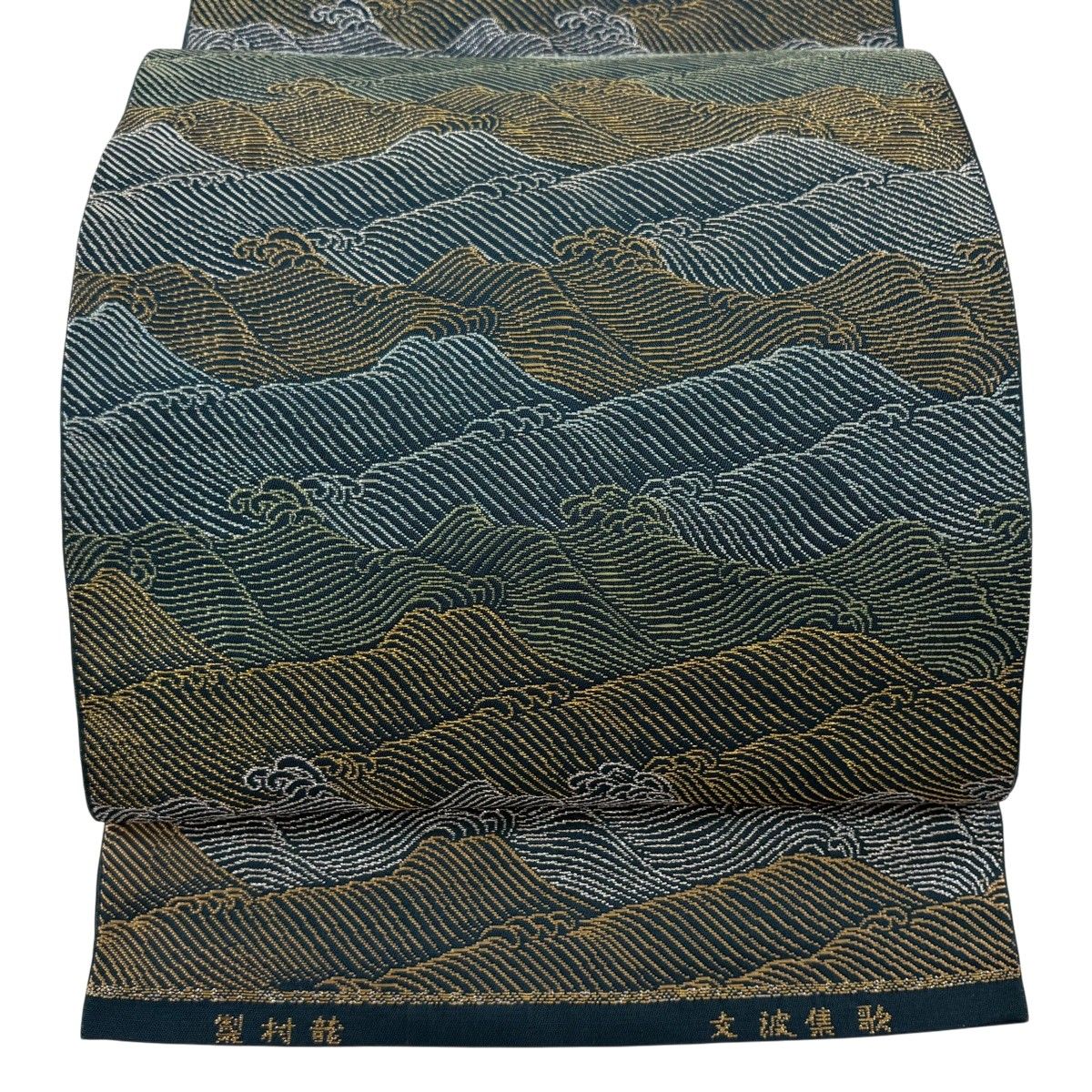 袋帯 逸品 落款 関西仕立て 龍村製 歌集波文 箔 深緑 六通 正絹 【中古】