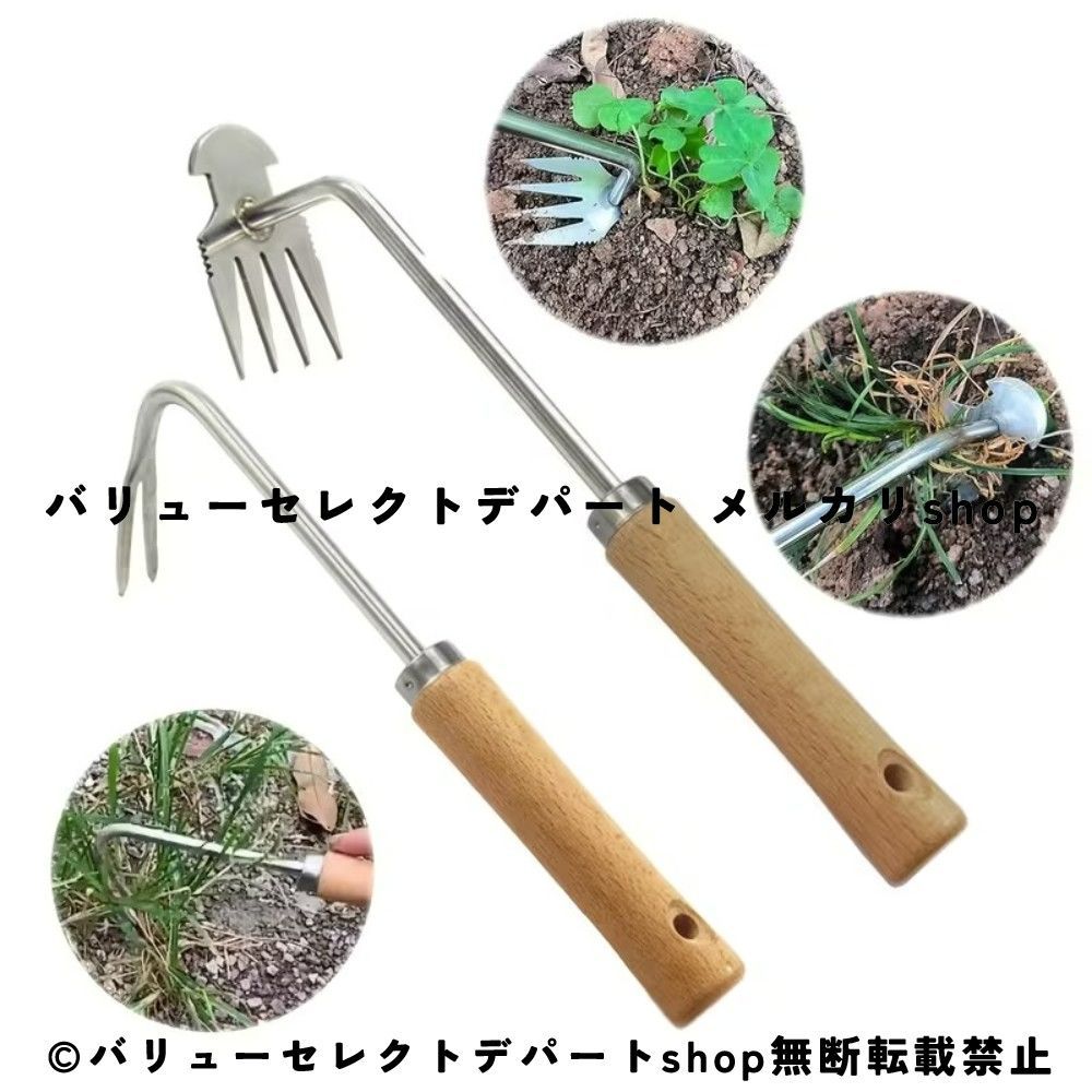 草取りツール 2点セット 手動式 ガーデンレーキ 雑草抜き ステンレス製 木製ハンドル付き 除草ツール フック式草抜き ガーデニング用品 園芸用ツール 家庭菜園 庭仕事 雑草対策 草むしり ガーデンハンドツール 耐久性 軽量 おしゃれ ナチュラル