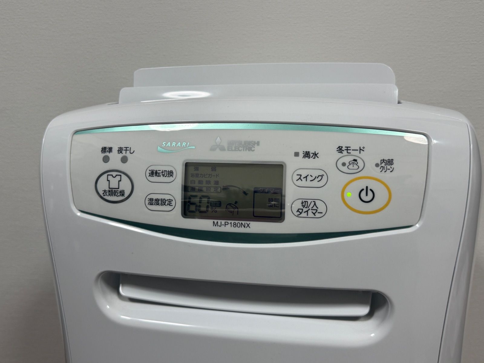 MJ-P180NX-W 衣類乾燥除湿機 SARARI（サラリ） ホワイト [木造23畳まで /鉄筋45畳まで /コンプレッサー方式]