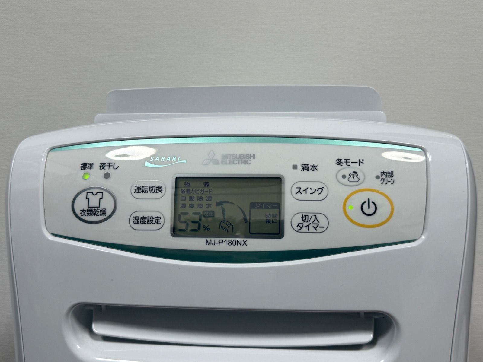 MJ-P180NX-W 衣類乾燥除湿機 SARARI（サラリ） ホワイト [木造23畳まで /鉄筋45畳まで /コンプレッサー方式]