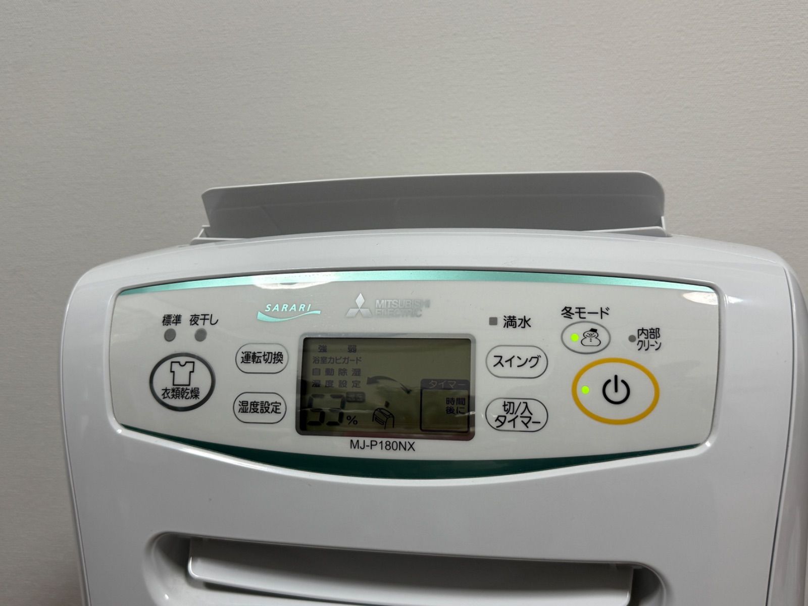 MJ-P180NX-W 衣類乾燥除湿機 SARARI（サラリ） ホワイト [木造23畳まで /鉄筋45畳まで /コンプレッサー方式]
