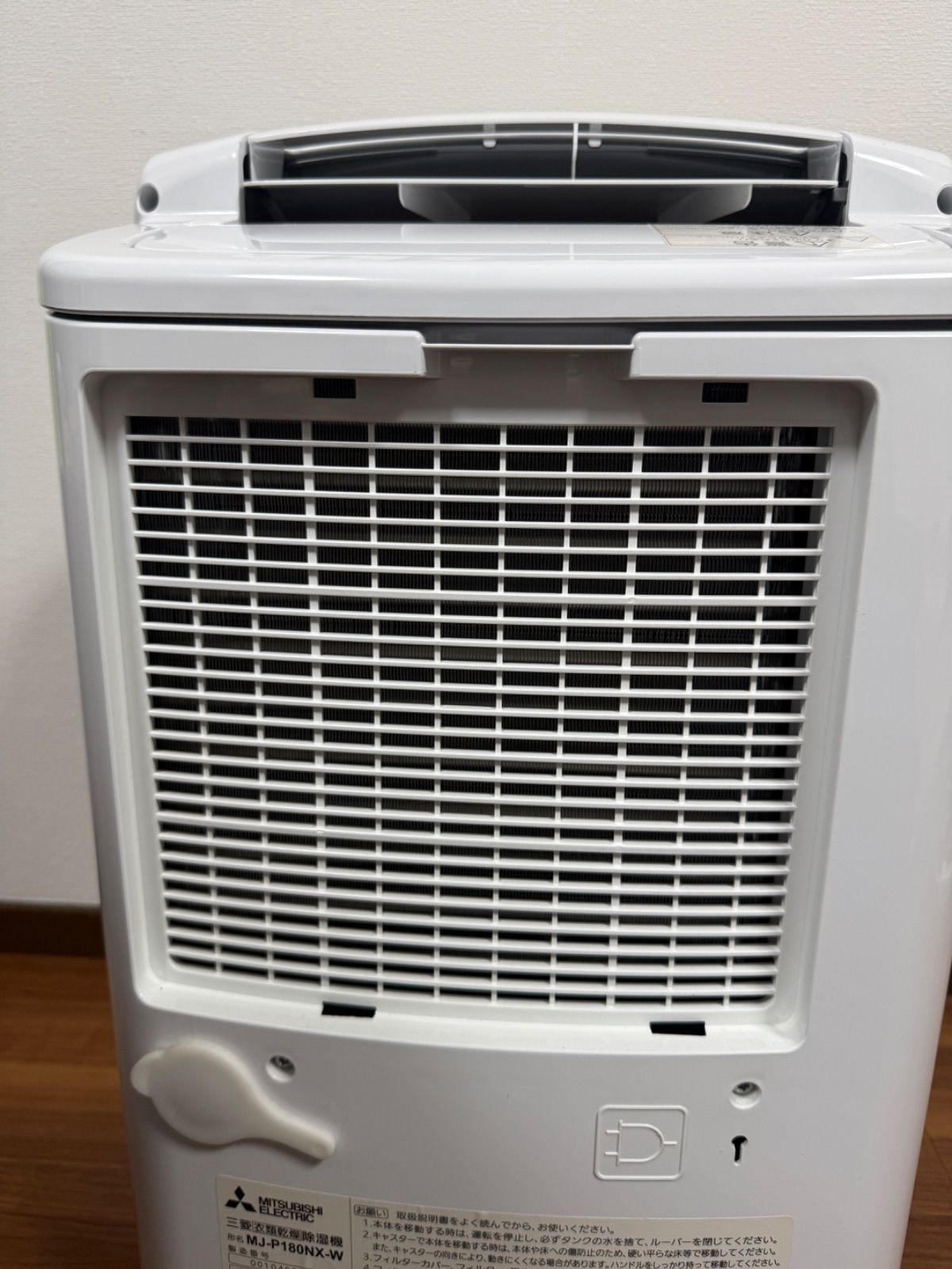 MJ-P180NX-W 衣類乾燥除湿機 SARARI（サラリ） ホワイト [木造23畳まで /鉄筋45畳まで /コンプレッサー方式]
