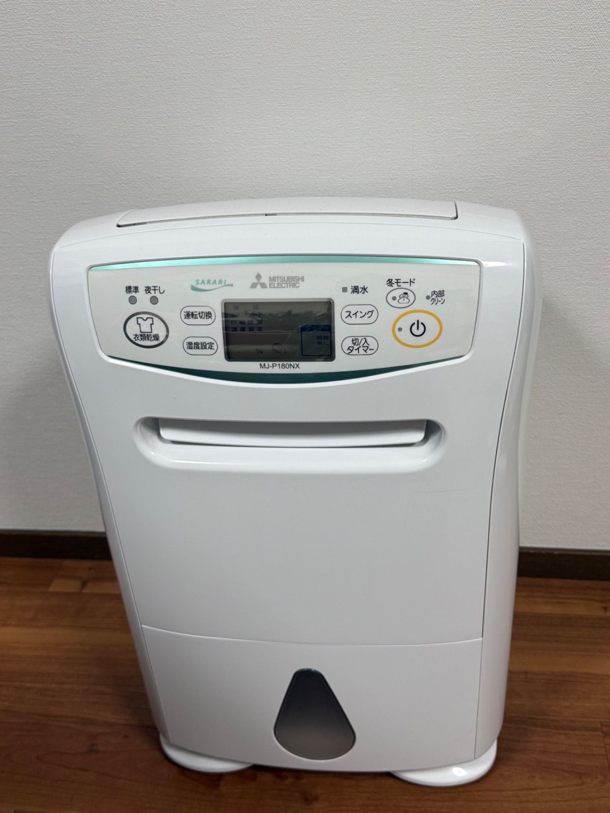 MJ-P180NX-W 衣類乾燥除湿機 SARARI（サラリ） ホワイト [木造23畳まで /鉄筋45畳まで /コンプレッサー方式]