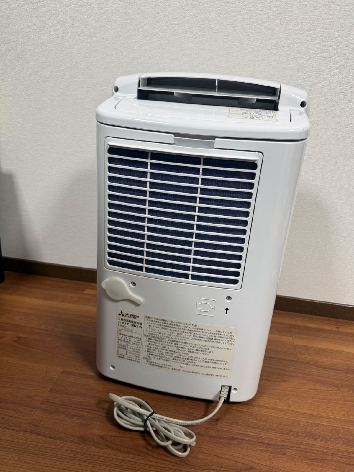 MJ-P180NX-W 衣類乾燥除湿機 SARARI（サラリ） ホワイト [木造23畳まで /鉄筋45畳まで /コンプレッサー方式]