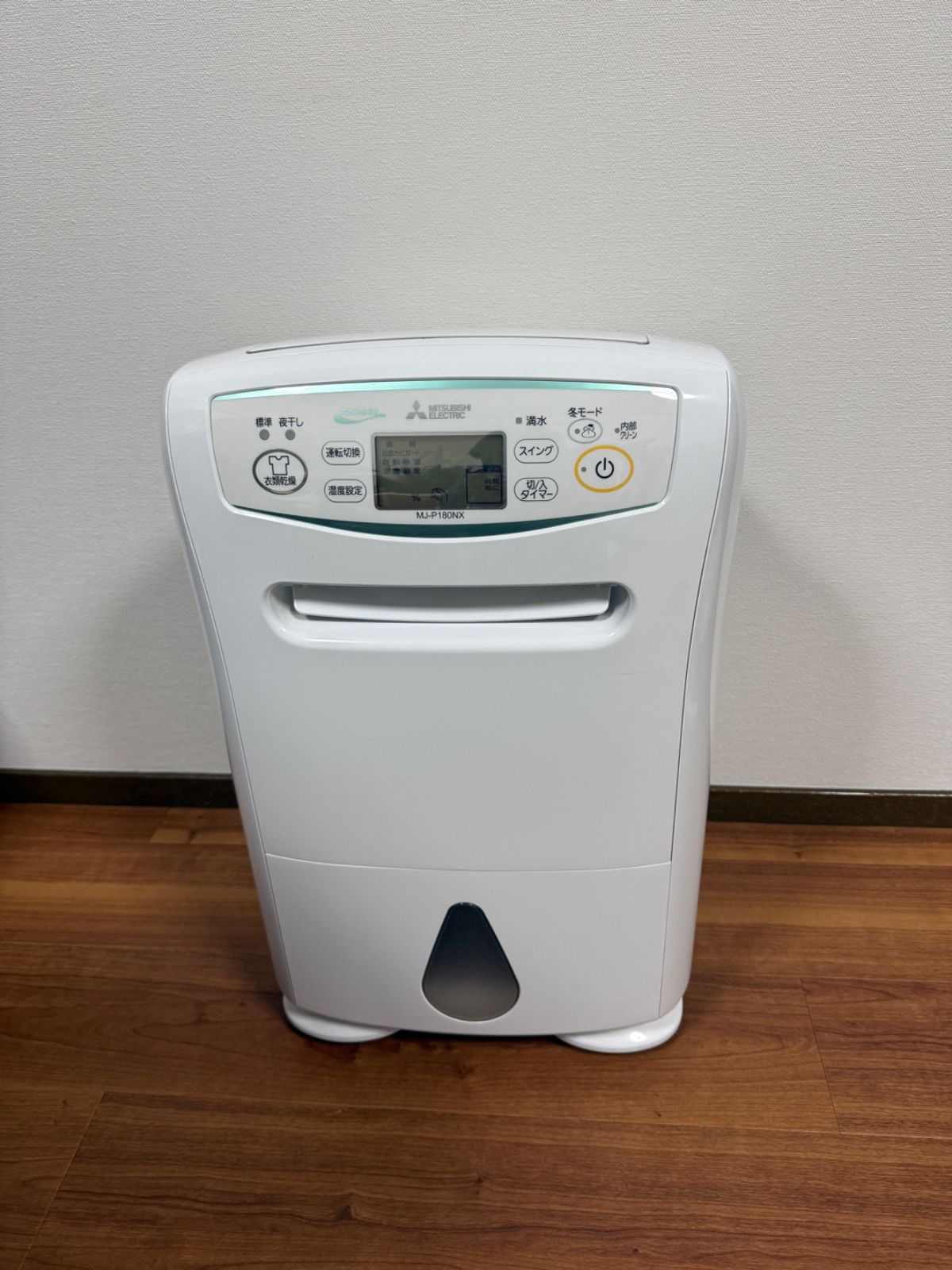 MJ-P180NX-W 衣類乾燥除湿機 SARARI（サラリ） ホワイト [木造23畳まで /鉄筋45畳まで /コンプレッサー方式]
