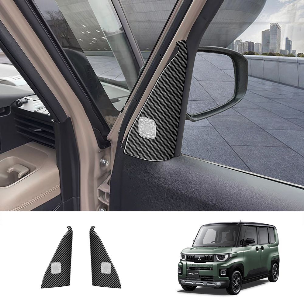 【送料無料】三菱(Mitsubishi) デリカミニ(Delica MINI) 26款用 ツイーターフレームカバー(2P) ABS製 カーボン調/ピアノブラック 高音質・傷防止・ドレスアップ効果抜群 簡単貼付