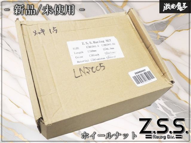 ★未使用/新品★ Z.S.S. ZSS スチール製 ホイールナット レーシングナット ナット メッキ M12 P1.5 全長46.5mm 5H 5穴用 20本
