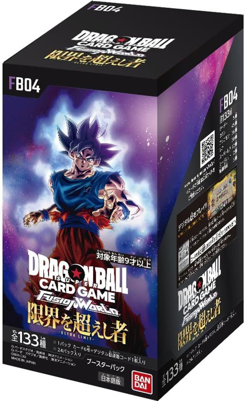 バンダイ (BANDAI) ドラゴンボールスーパーカードゲーム フュージョンワールド ブースターパック 限界を超えし者【FB04】(BOX)24パック入り 対象年齢:9歳以上