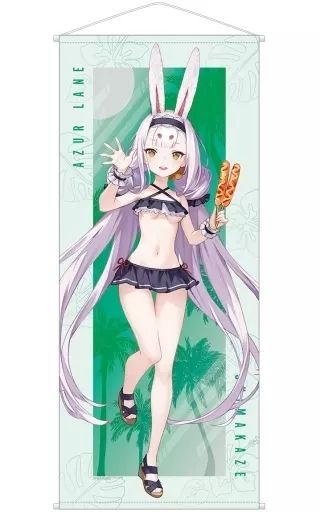 【中古】タペストリー 島風(水着ver.) 描き起こしイラスト 等身大タペストリー 「アズールレーン」