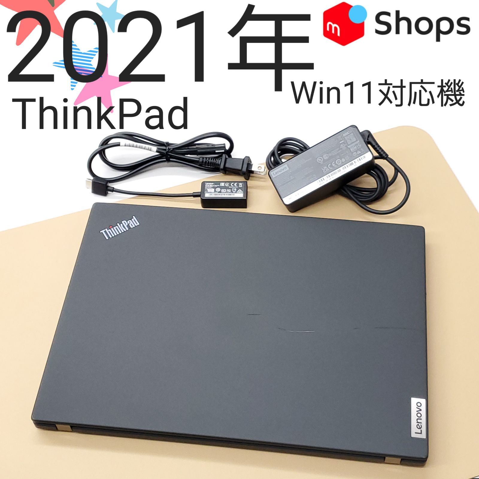 ※おつとめ品【商品番号2148】ThinkPad 13.3型ノートパソコン 2021年製 Ryzen7-5850U