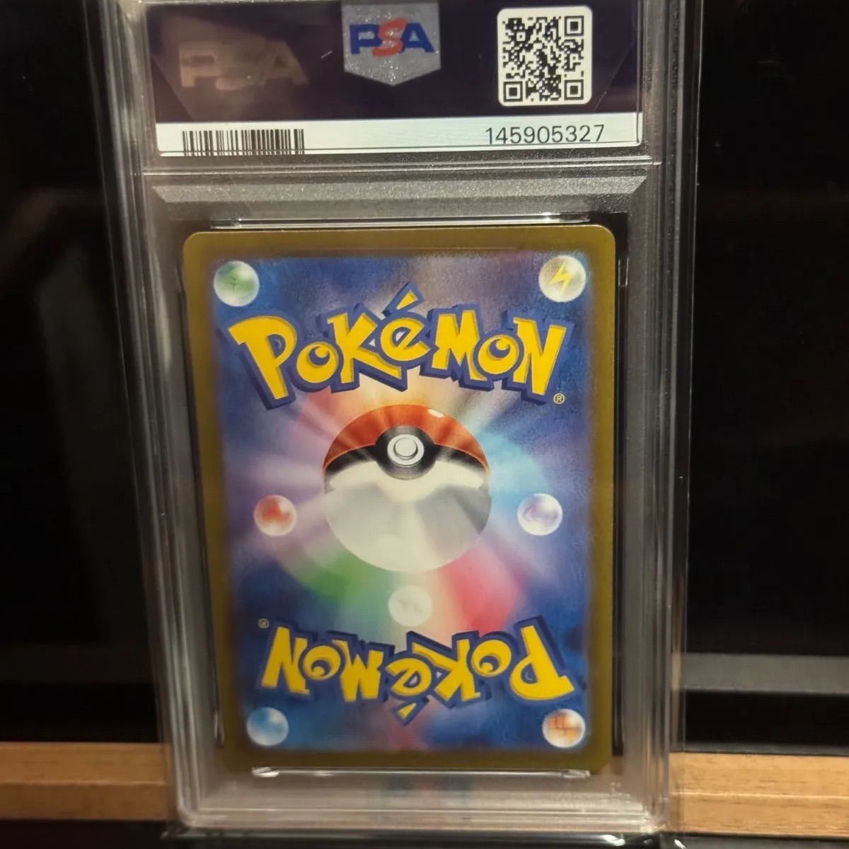 イッカネズミAR PSA10 - メルカリ