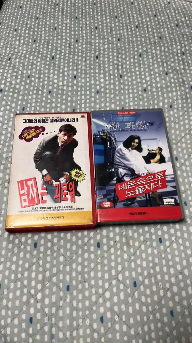 映画 イントゥ・ザ・ネオン 日没時 + 男性は ひどく ビデオテープ