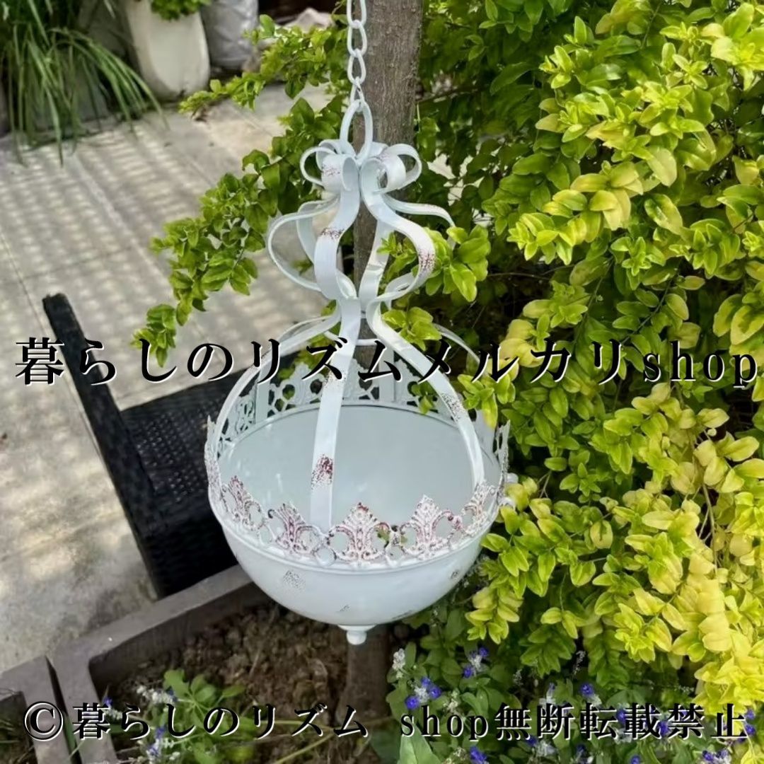 プランター フラワーバスケット 植木鉢ホルダー メタルプランター 吊り下げ フラワーホルダー アンティーク調 ガーデンオーナメント 壁掛けプランター レトロ エレガント ガーデニング用品 屋内 屋外 バルコニー テラス 中庭 庭 カフェ風 フレンチ