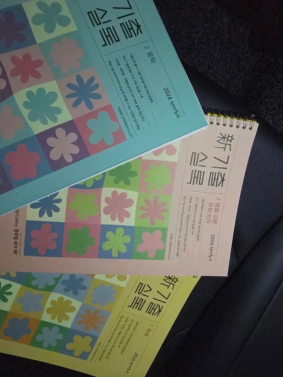 2024 ソンジェ韓国語 既出 ぼっち・ざ・ろっく！ 出品