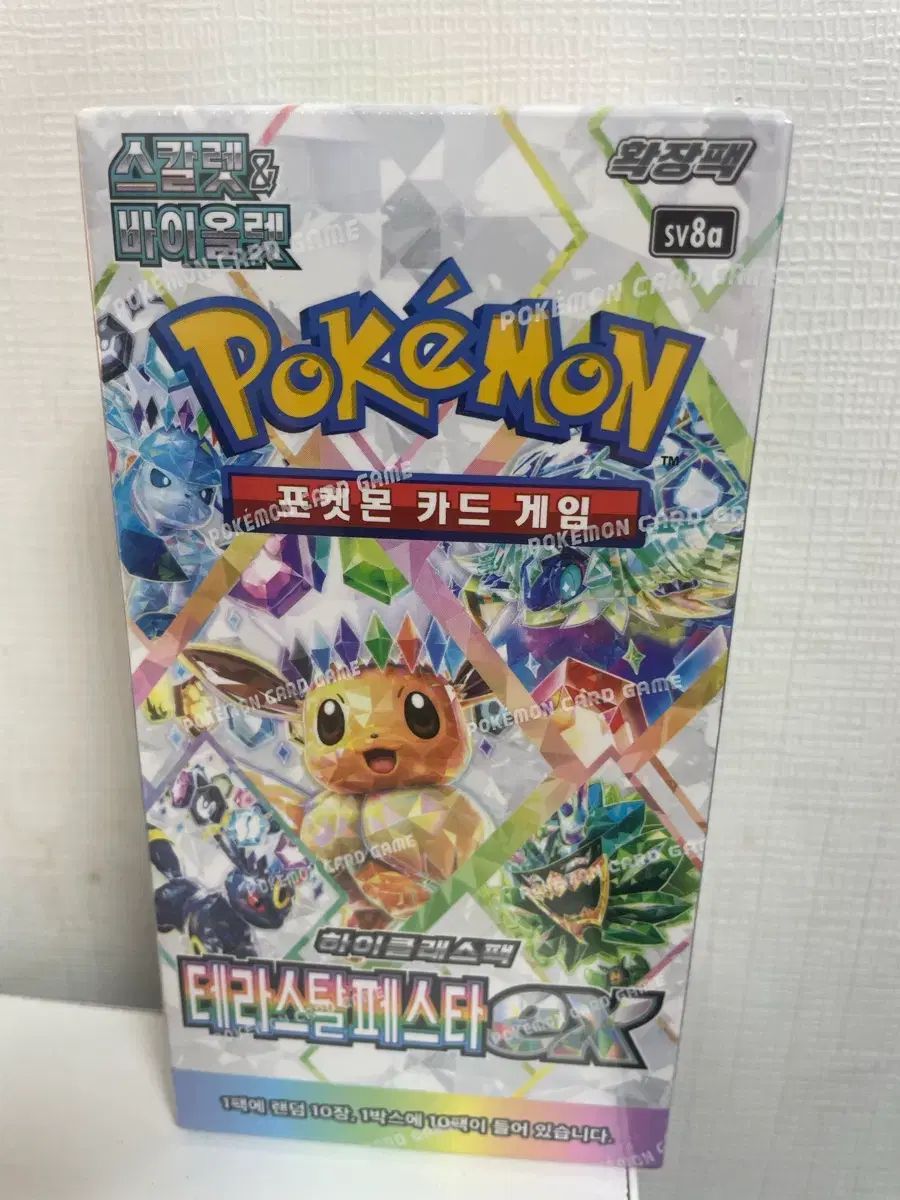 ポケモンカード テラスタルフェスタ