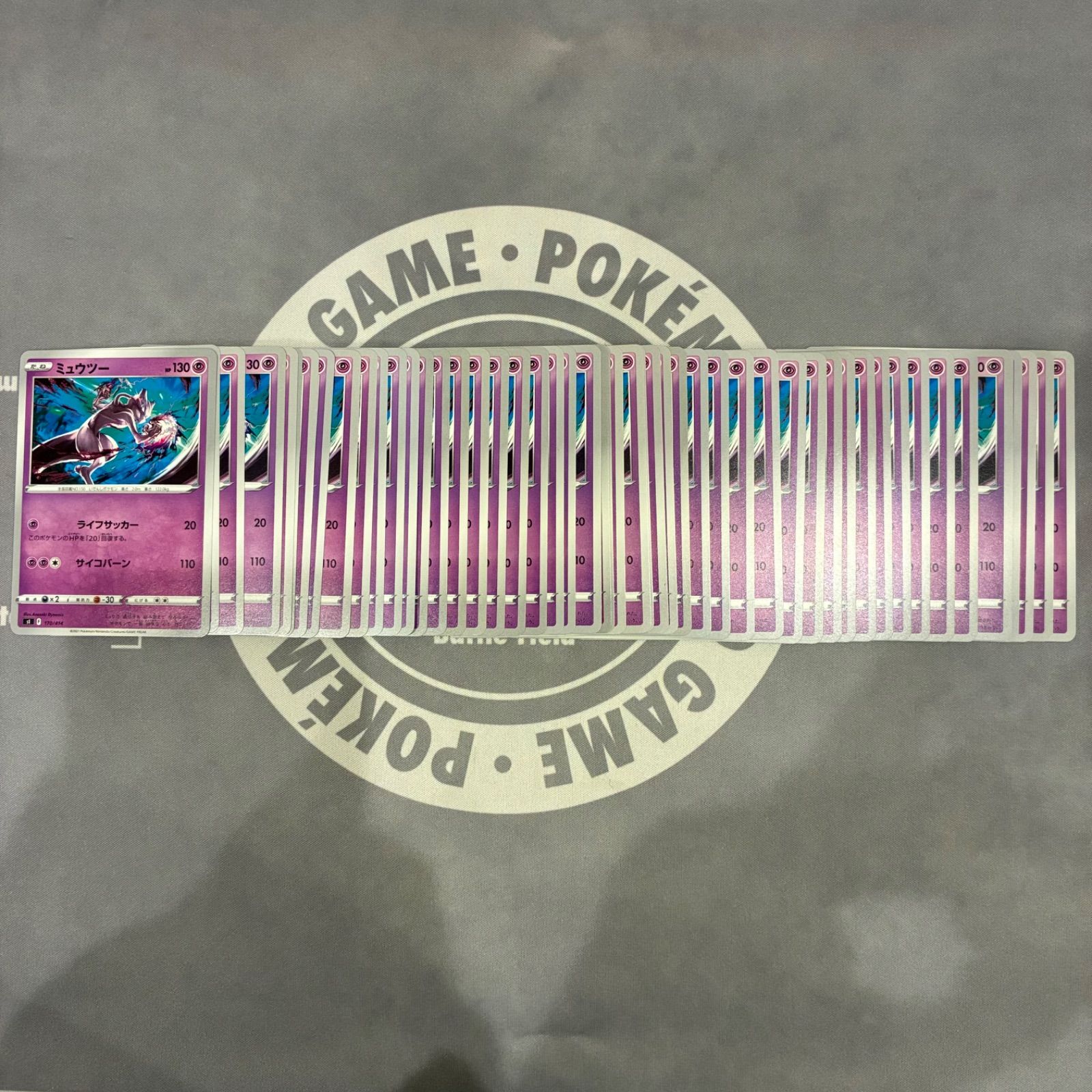 B734 ポケモンカード　ミュウツー　ライフサッカー　まとめ売り　50枚 7,200円