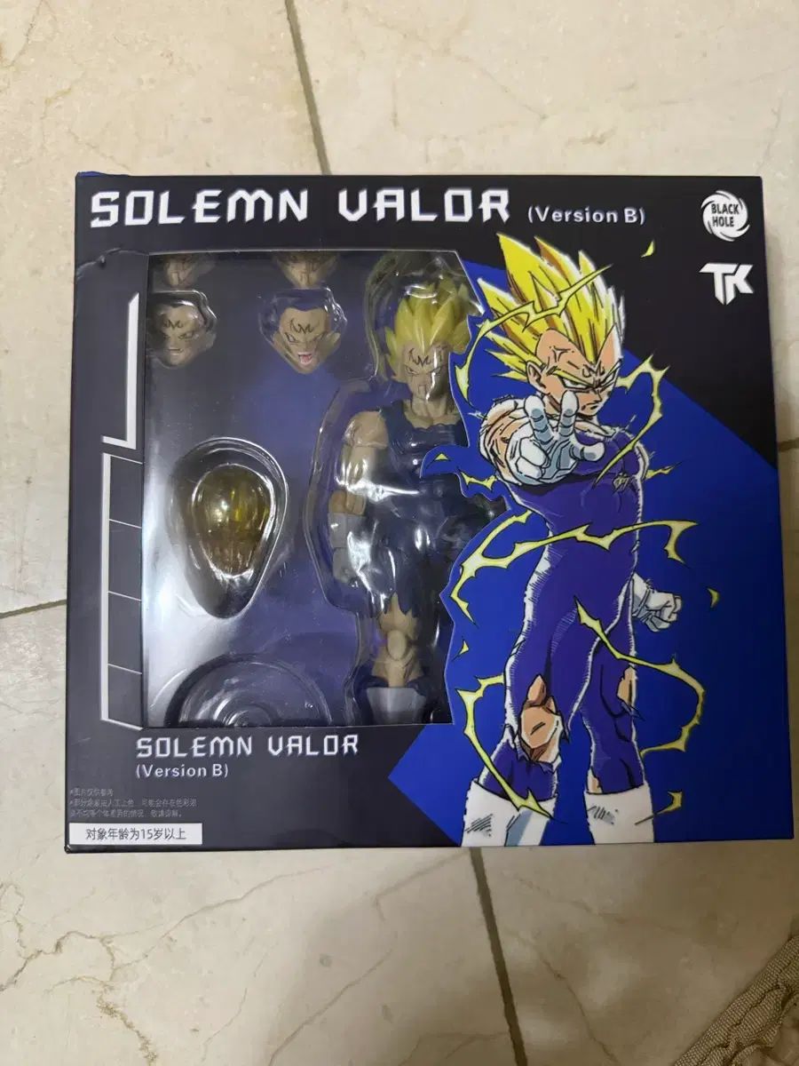 shf ドラゴンボール ブラックホールトイ マインベジータ ダメージ