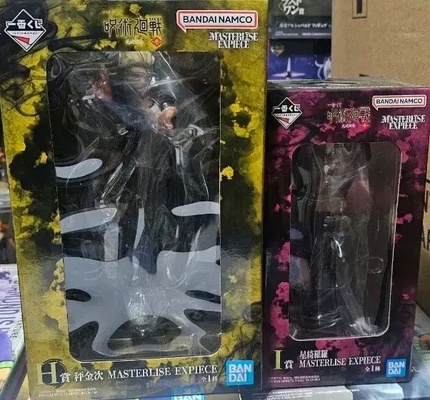 死滅回遊 ヒカリ+キララ フィギュア 未開封 (呪術廻戦 キーホルダー いくつかおまけ)