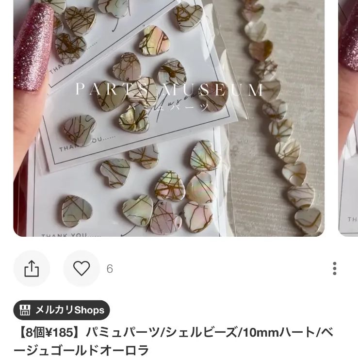 Rin333様専用ページ ご購入期限6/8まで - メルカリ