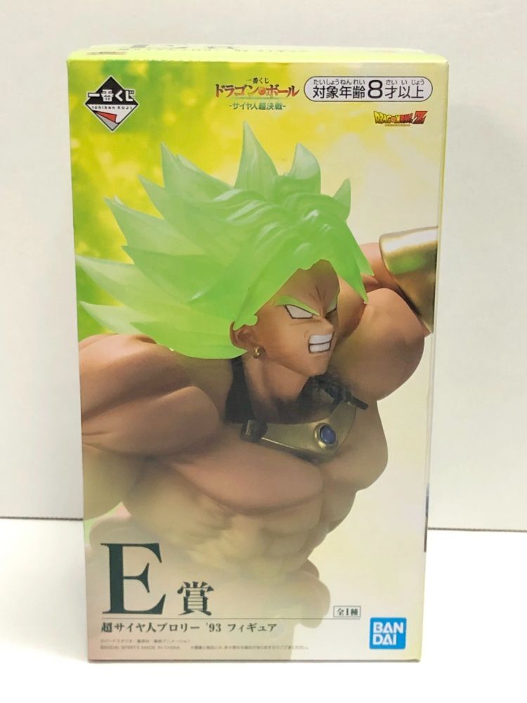 28.【未開封】E賞 ブロリー′93 フィギュア 一番くじ ドラゴンボール サイヤ人超決戦 (難有)【併売品】