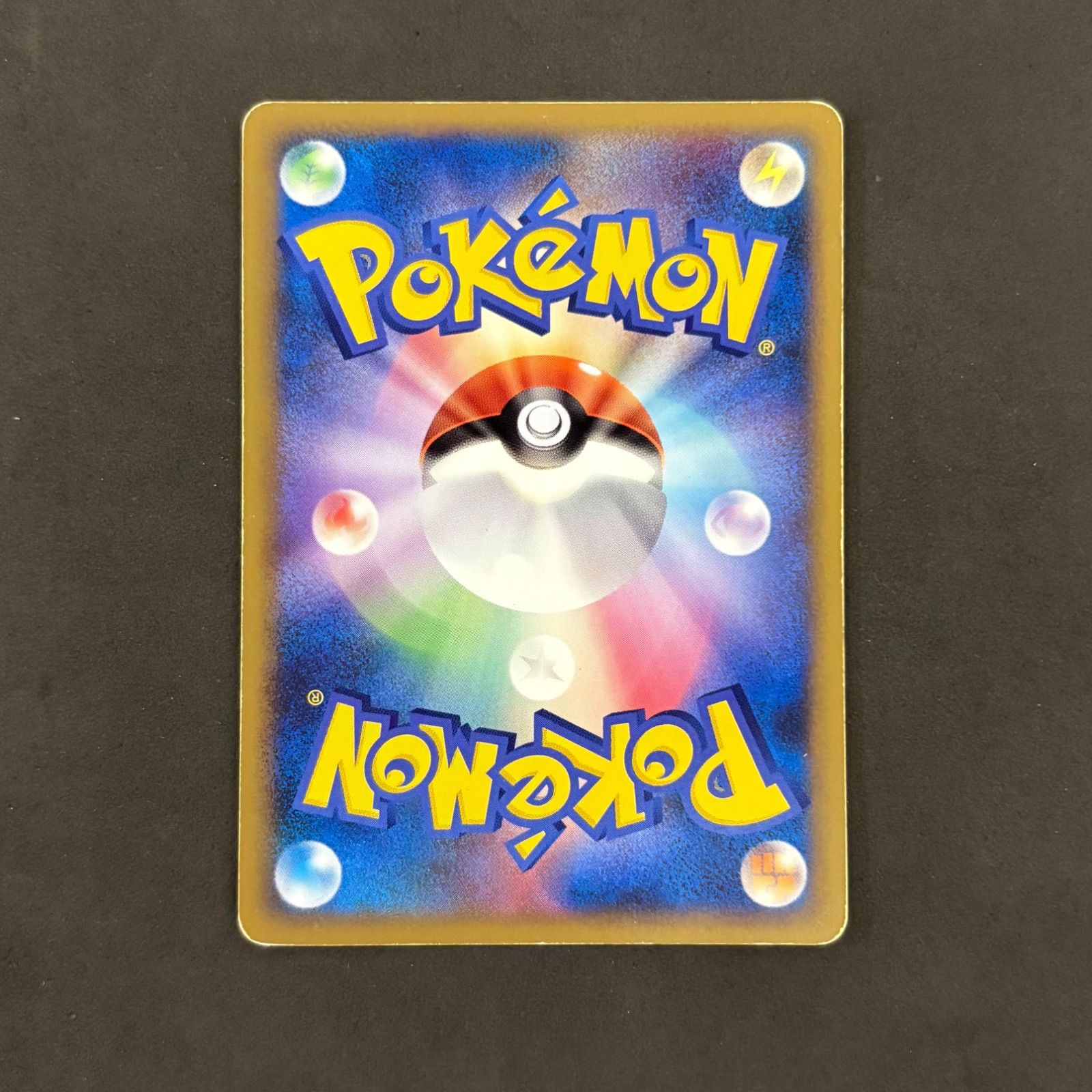 ポケモンカード コダック ずっこけヘッド レジェンド 015/080 1枚