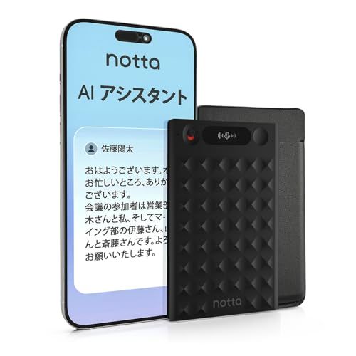 Notta Memo AIボイスレコーダー ワンタッチ録音 文字起こし/リアルタイム翻訳/要約/話者識別機能 世界の主流言語に対応 通話/会議録音モード 会議・面談・講演内容自動整理 Bluetooth&Wi-Fiデータ自動同期 5つのマイク b020a60d