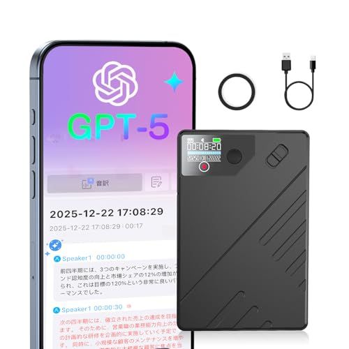 【2026新版&50H連続録音】AI ボイスレコーダー 文字起こし 64GB 要約&マインドマップ 同時&会話翻訳機能 通常録音/通話録音モード Type-C充電 発言者識別 月々無料600分 音声インポート AI人声強化 LED残量表示 同 134642a7