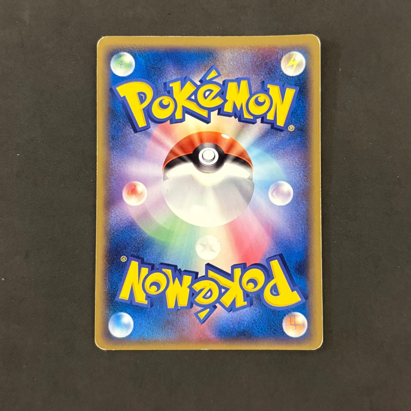 ポケモンカード ブースター 明治 プロモ 1枚まとめ売り - メルカリ