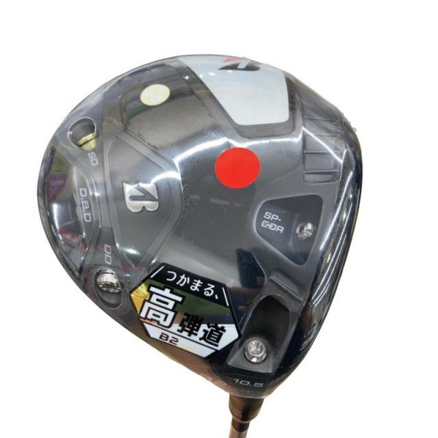 【中古】 ブリヂストン BRIDGESTONE B2 HT 10.5° ドライバー DR VANQUISH BS50(DR) (フレックスSR) メンズ 男性用 右利き 右用 Aランク ゴルフクラブ
