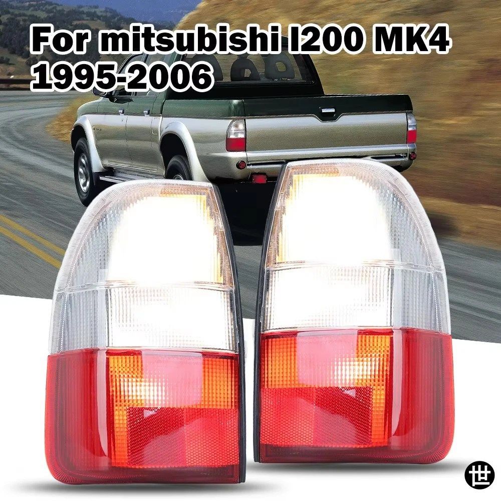 三菱トライトンMKシリーズ23ユーティリティ2001-2006年式/L200 MK41995-2006年式用テールライトリアライトブレーキランプリバースランプテ