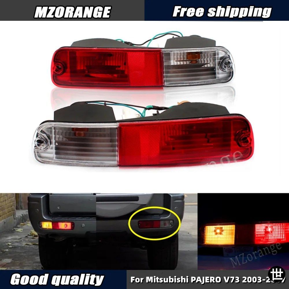 三菱パジェロ/モンテロV73/V75/V772003～2007年式用リアバンパーライトリフレクター式ウィンカー/フォグランプ/ストップ/ブレーキランプ 8,640円