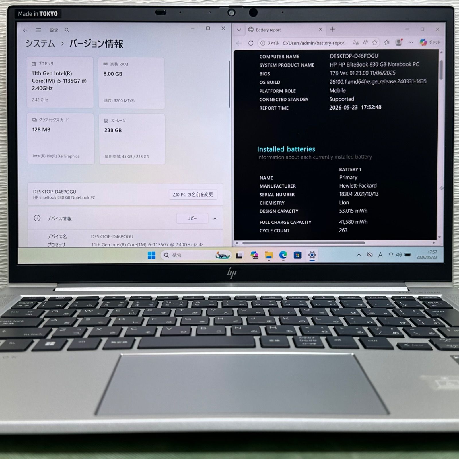 HP EliteBook 830 G8/Core i5-1135G7 第11世代/メモリ8GB/SSD256GB/Win11/中古 ノートパソコン/13.3型/保証あり/即発送 HP EliteBook 830 G8/Core i5-1135G7 第11世代/メモリ8GB/SSD256GB/Win11/中古 ノートパソコン/13.3型/保証あり/即発送