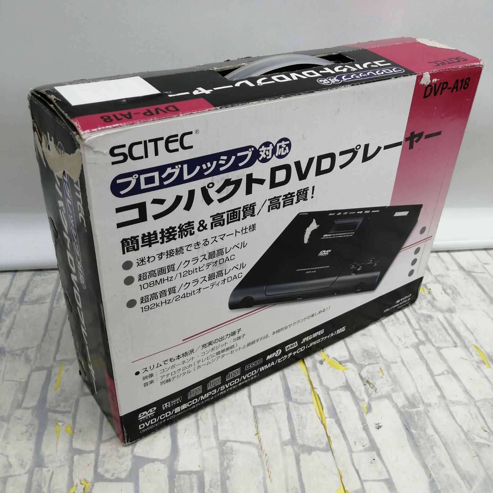 ジャンク】SCITEC DVDプレイヤー DVP-A18 M2244-hhr2y - メルカリ