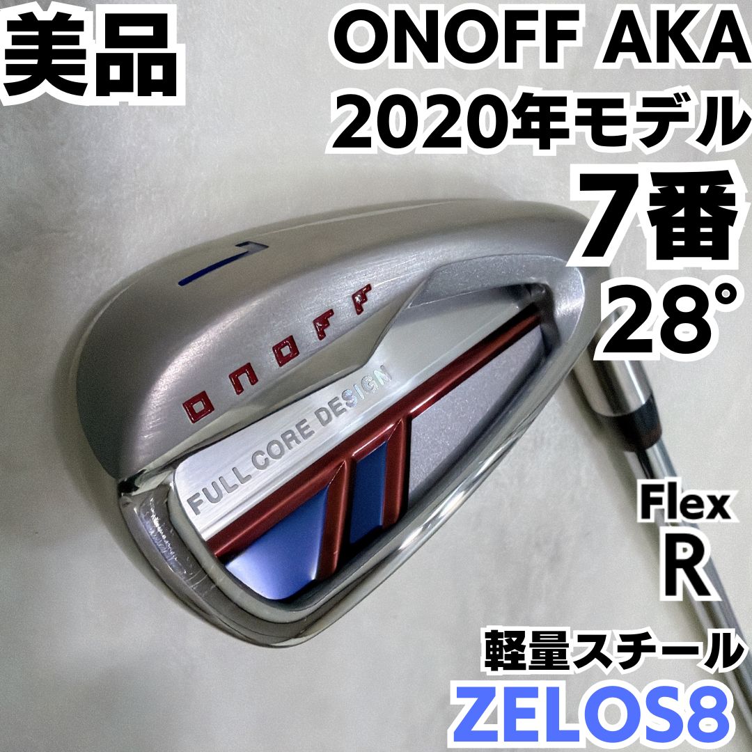 のぶ 美品 ONOFF オノフ AKA 2020 7番単品アイアン 軽量スチールシャフト