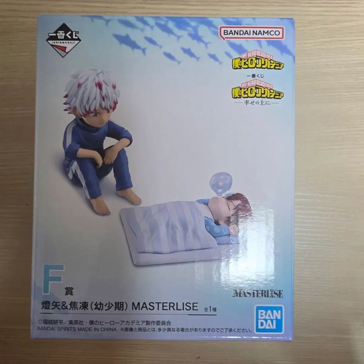 ヒロアカ クチ f賞 轟 焦凍