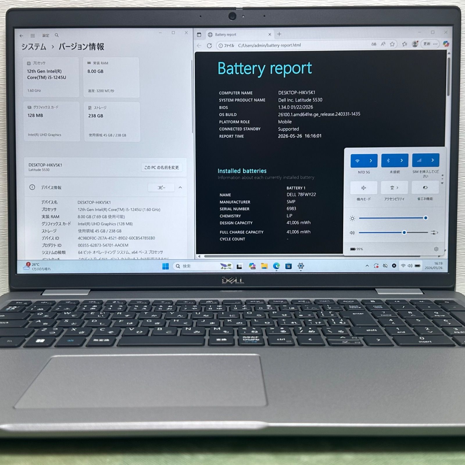 DELL Latitude 5530／15.6型 テンキー搭載／Core i5-1245U 第12世代