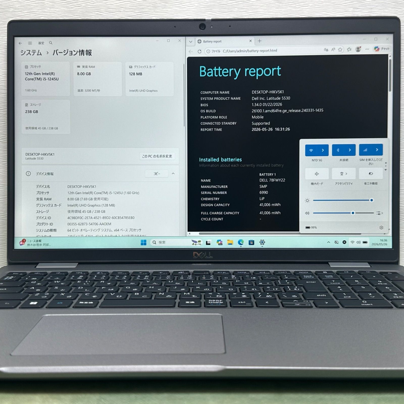 2022年モデル DELL Latitude 5530／第12世代 i5-1245U／RAM 8GB／SSD